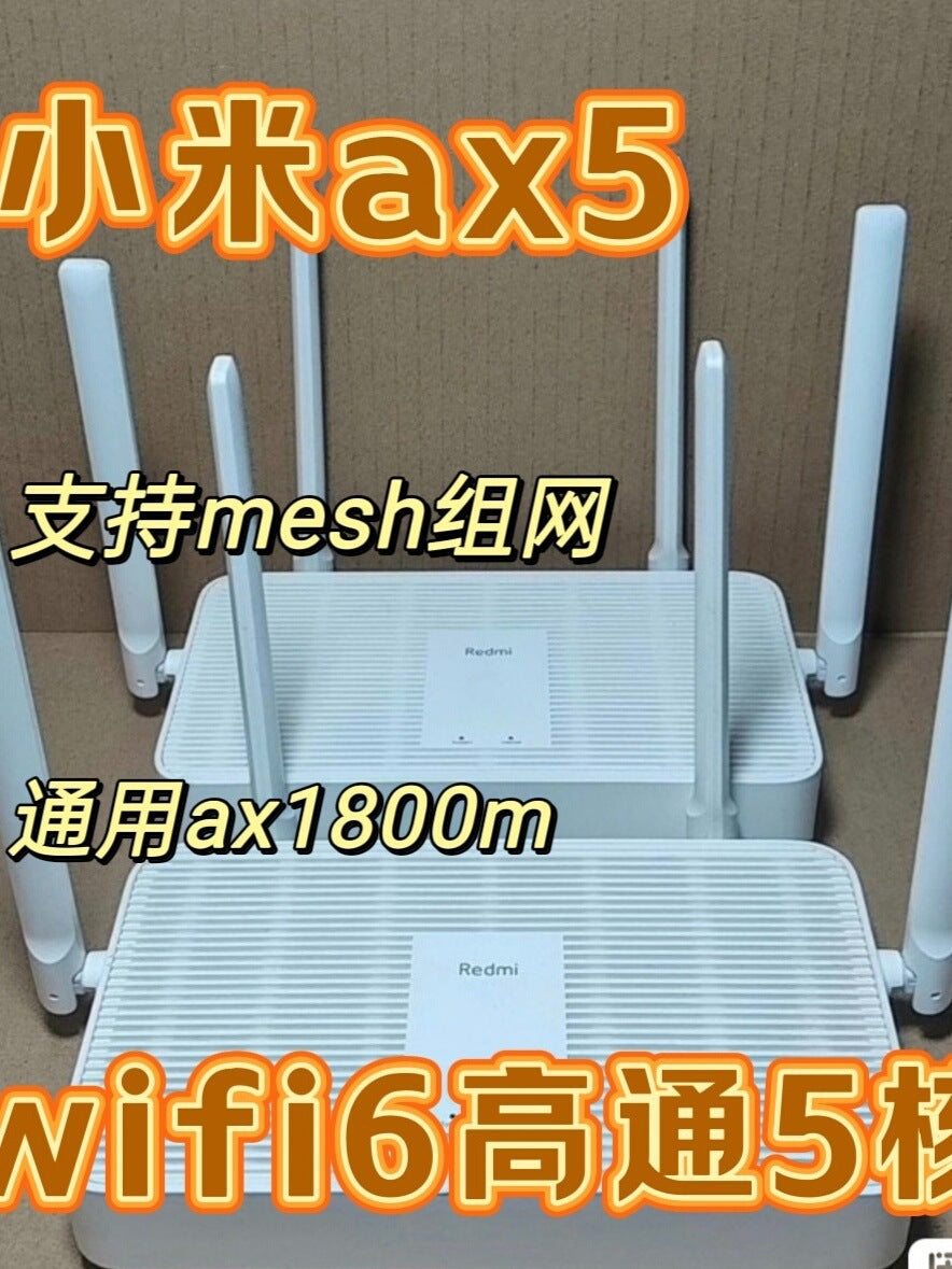 Second-hand 1800 dual-band wifi6 wireless router Redmi AX5 supports APP control Mijia MES networking