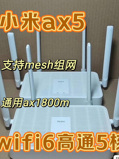 Second-hand 1800 dual-band wifi6 wireless router Redmi AX5 supports APP control Mijia MES networking