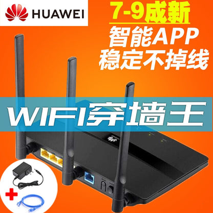 The hander TP-LINK Gigabit Wireless 886N 5G High-speed WiFi dual-frequency home dormitory