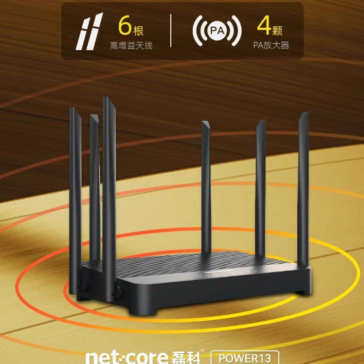 Brand New Genuine Leike Router Power13 Gigabit Port Wireless Dual-Band 6-Line Home 1 in 4 Out Port