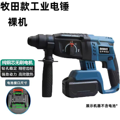 Makita electric hammer bare metal (without battery)
