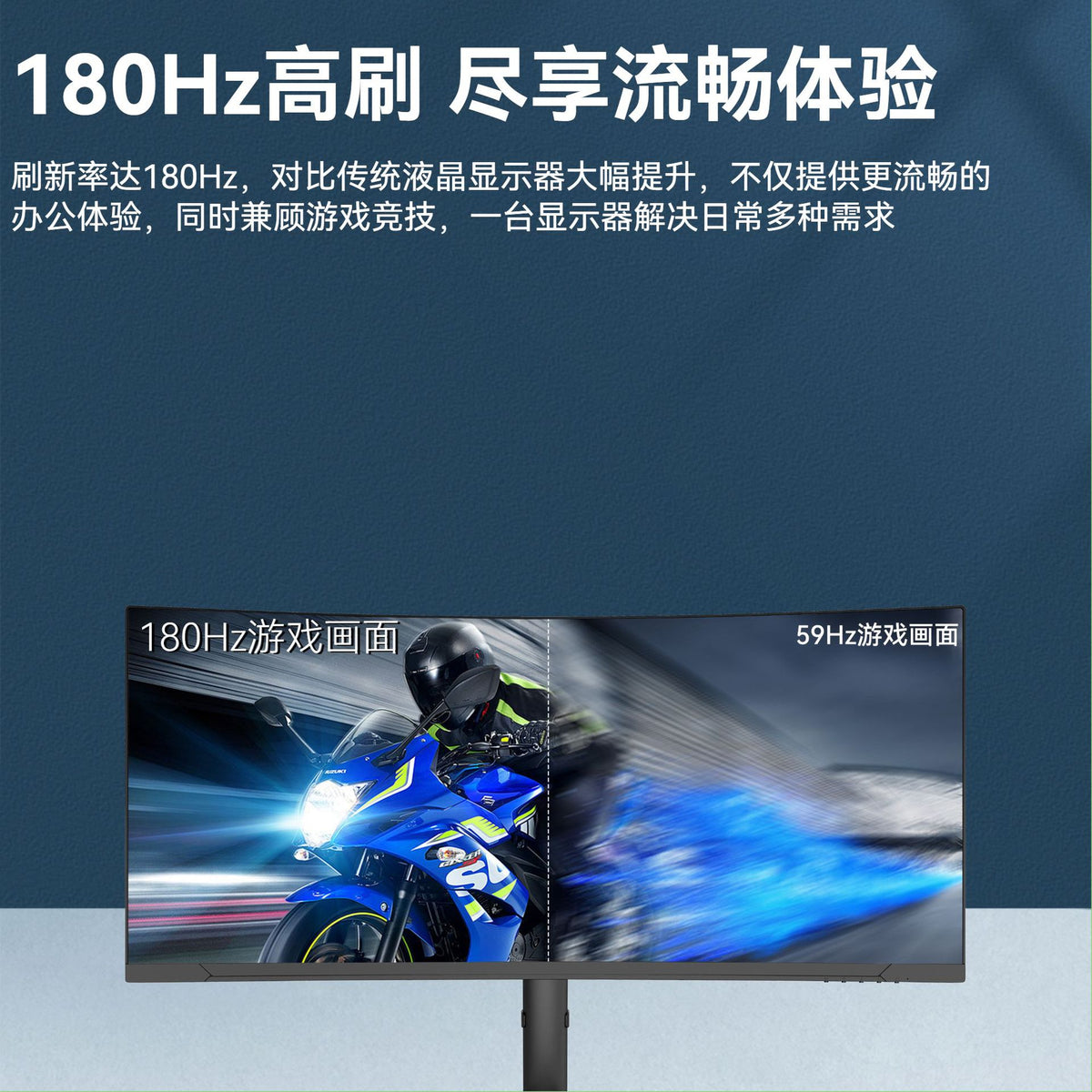 LCD display, gaming laptop, screen, 34 inch, 180Hz