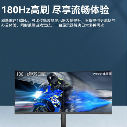 LCD display, gaming laptop, screen, 34 inch, 180Hz
