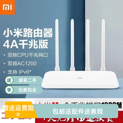 Second-hand wireless router 3 household 100 megabit wifi smartphone 5G dual-band fiber broadband wif