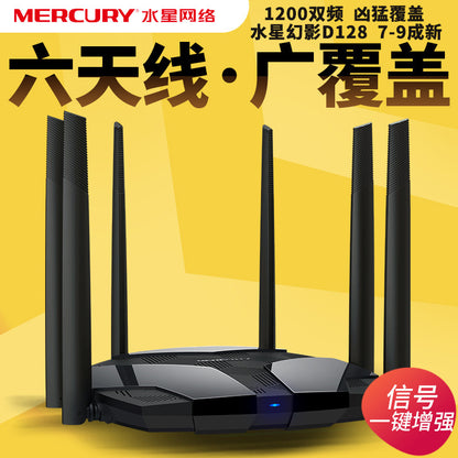 TPLINK wireless high -speed gigabit dual -frequency router wifi household TP886 student dormitory se
