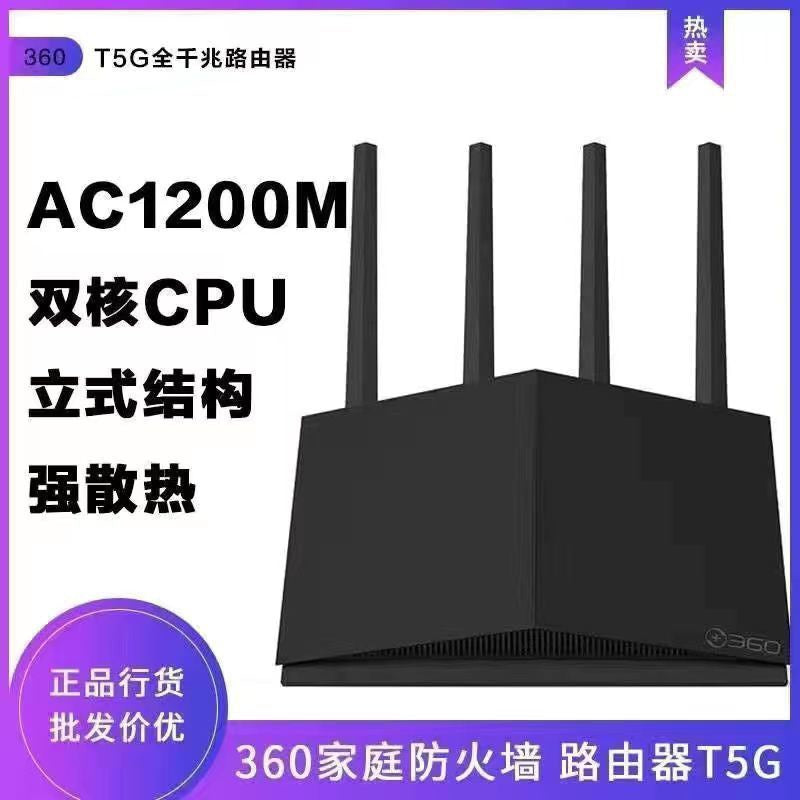 Second -hand 360p4gp2 firewall Household router Gigabit dual -frequency wireless 5GWIFI wearing larg