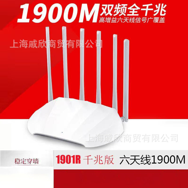 Xunjie 1901R 【1900M full gap】 / Standalone