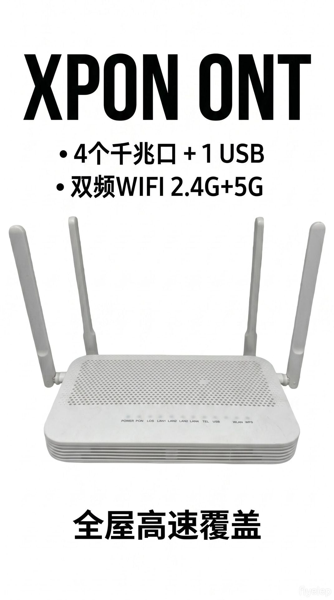 EG8245W5 Gigabit optical modem XPON ONT dual-band WiFi 4-port Gigabit + USB + voice port