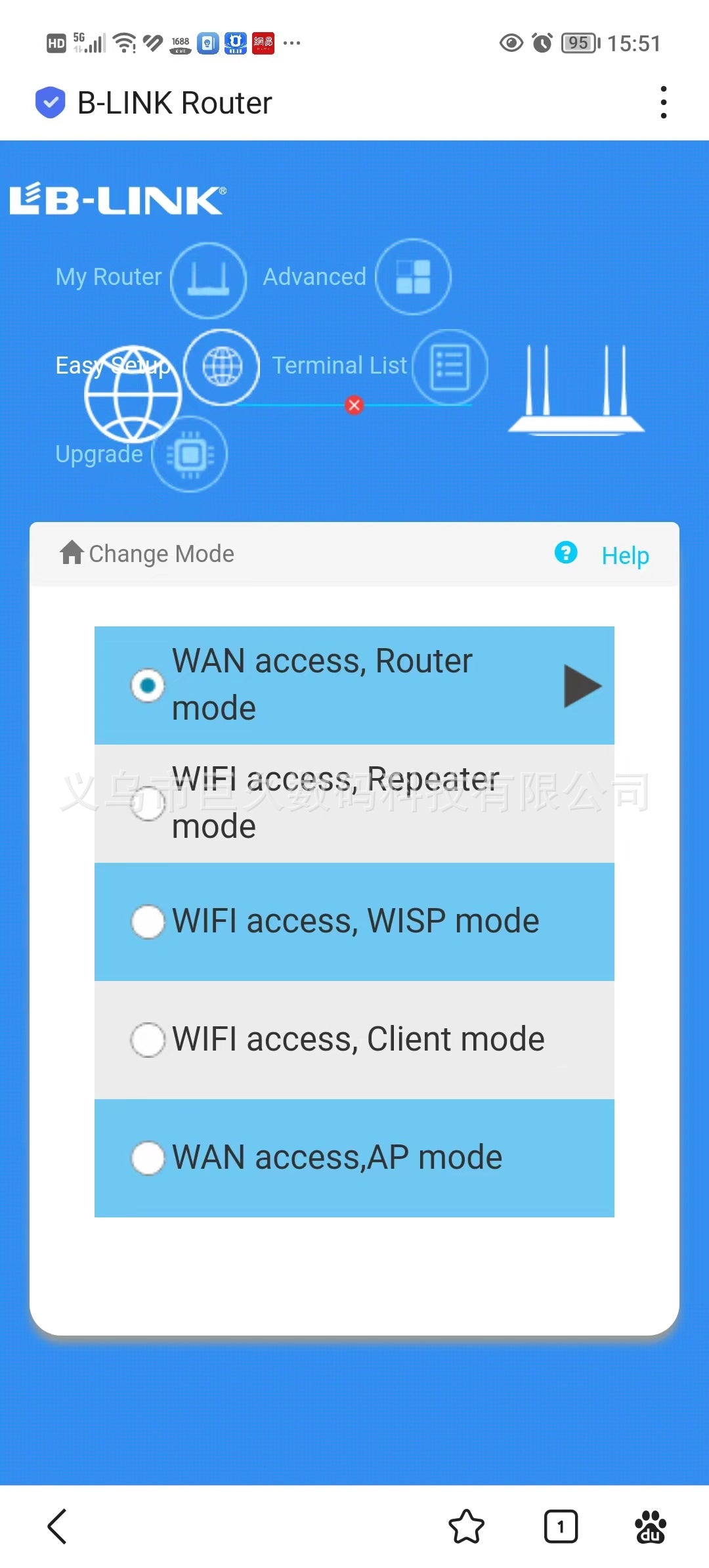 Bilian 300m Sino-British Router smart Wireless Router Wireless WiFi home route WR2000