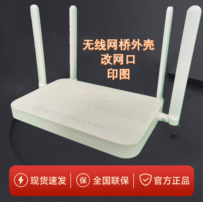 4-antenna router 4A Gigabit high-speed wireless router for home use 5Gwifi through wall shell electr