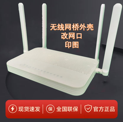 4-antenna router 4A Gigabit high-speed wireless router for home use 5Gwifi through wall shell electr