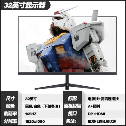32 -inch [Calling surface+1k165Hz]