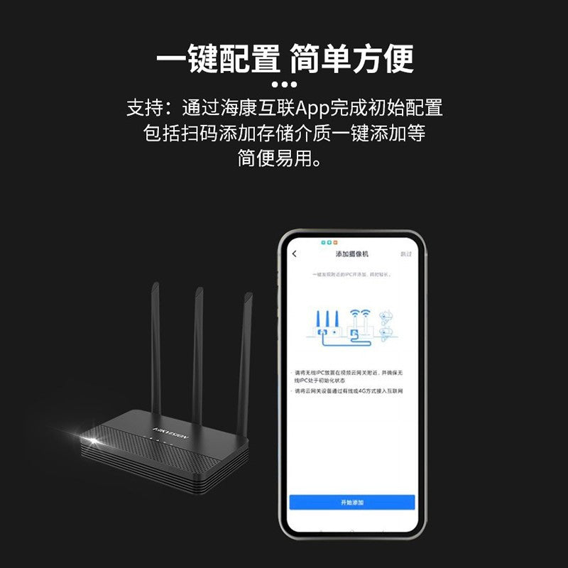 Hikvision 4g wireless network video recorder NVR host supports wifi connection 4G networking built-i