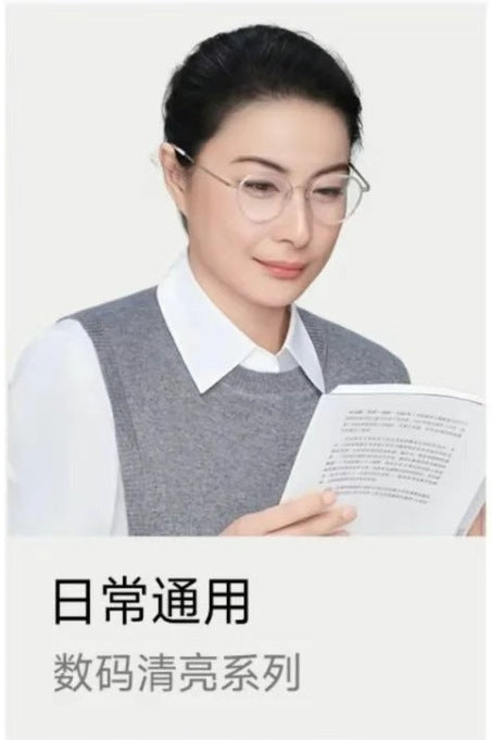 Daily common lens