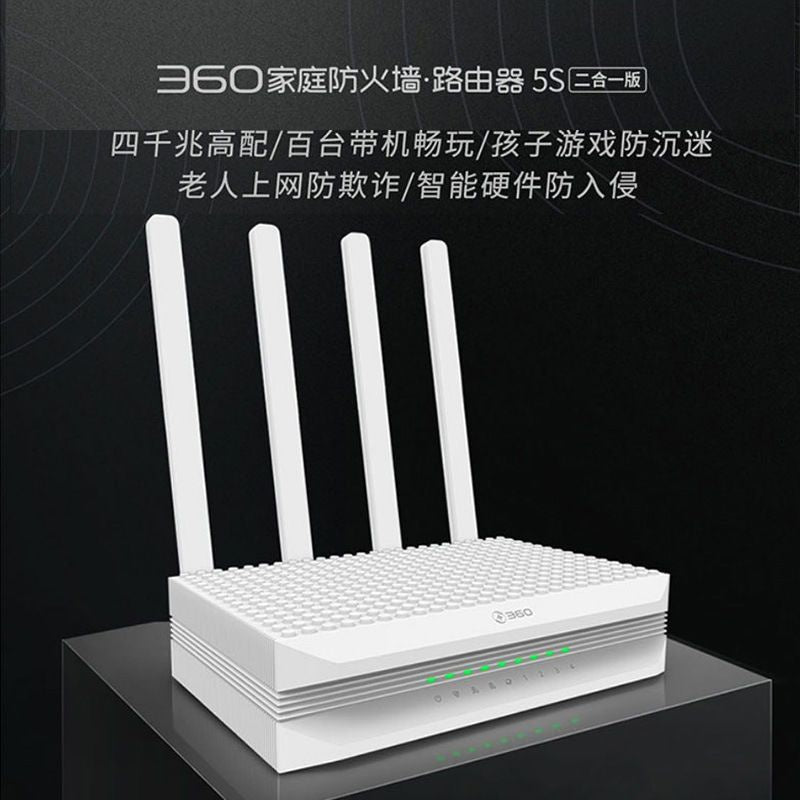 Second-hand 360-F5S Family Firewall Wireless router 5G dual-frequency full Gigabit WIFI Passing King
