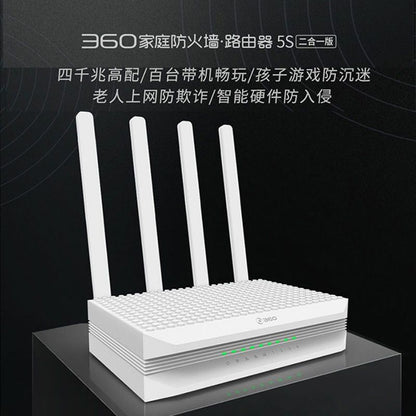 Second-hand 360-F5S Family Firewall Wireless router 5G dual-frequency full Gigabit WIFI Passing King
