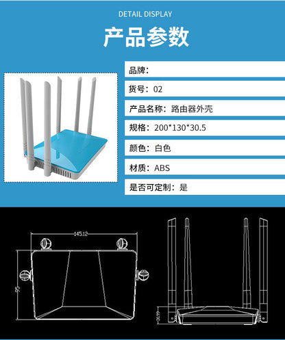 Wireless router plastic shell smart home gateway wifi plastic router manufacturer smart gateway
