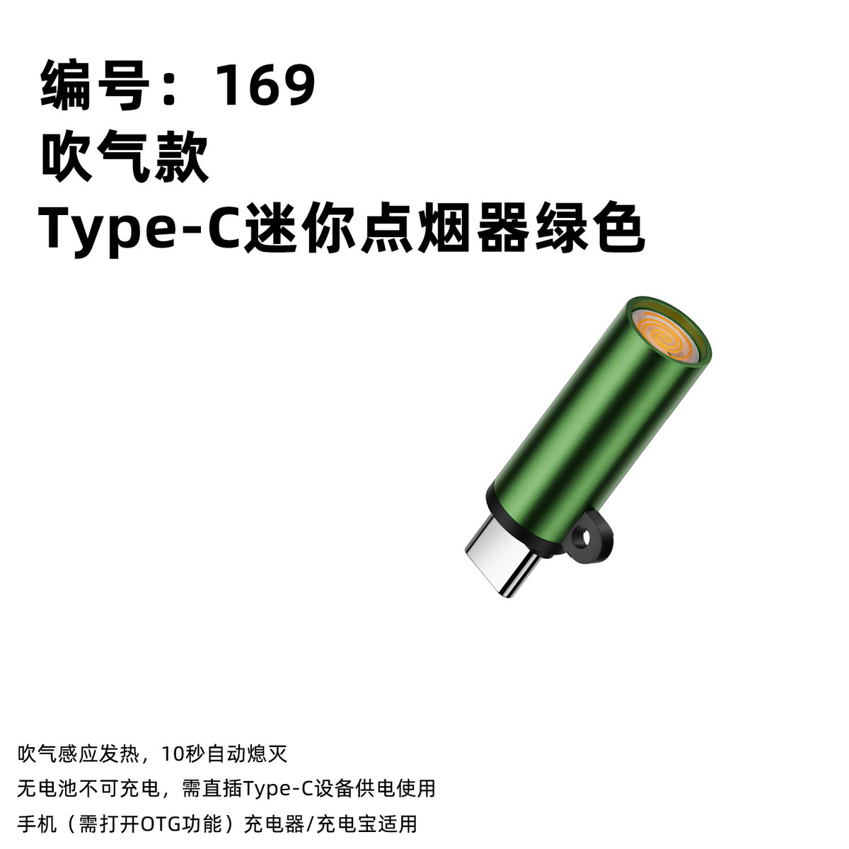 Blow 169 green