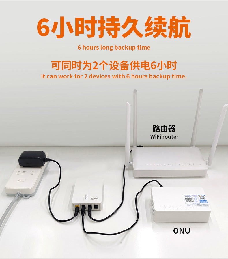 WGP Mini UPS uninterruptible power supply DC12V/9V optical modem router backup cross-border spot