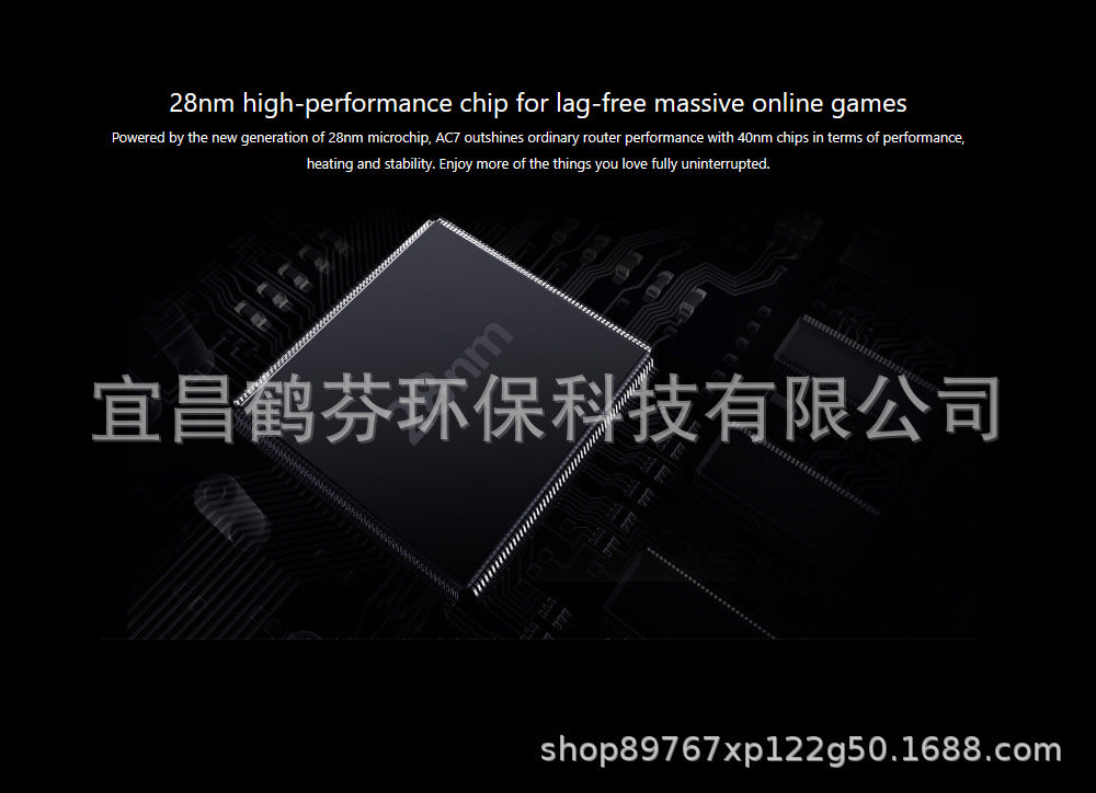 UE is the AAC7 1200M Wireless Roual Dual-Band Gigabit Wifi of DT ENG