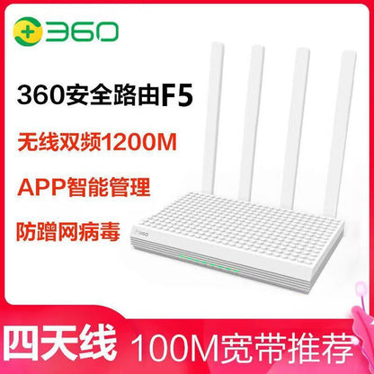 Second -hand clearance 360V4 security router Gigabit Gigabit GM 5G 5G Wireless 1200M high -power wif