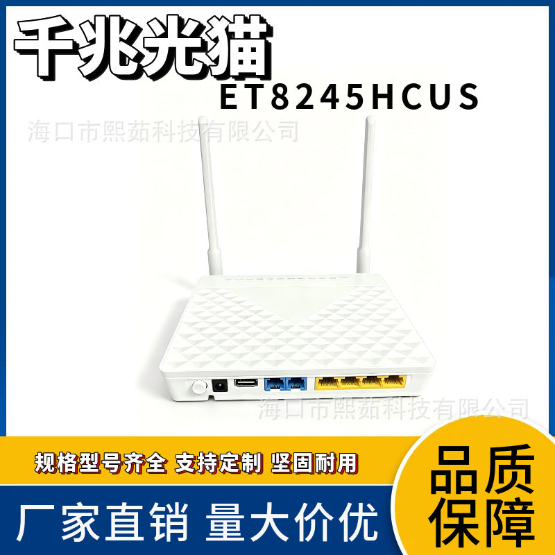 ET8245HCUS XGPON ONU dual-band WiFi optical modem low power consumption FTTH equipment foreign trade