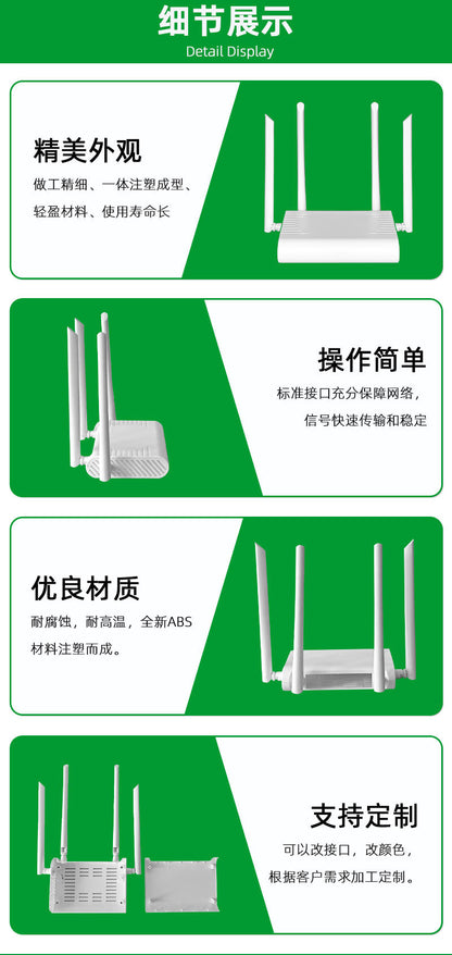 Manufacturer 25 New Router Shell Curved Design 5G Plastic Male Model Router Shell