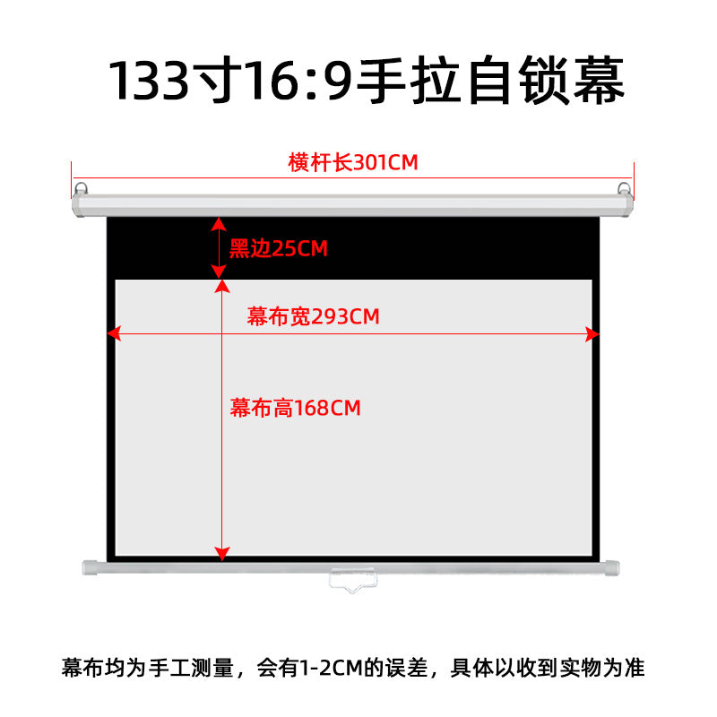 133 -inch 16: 9 White Plastic Self -Lock