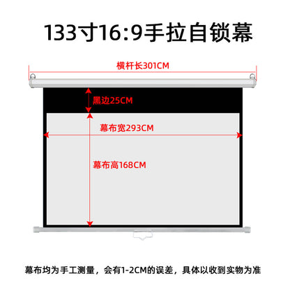 133 -inch 16: 9 White Plastic Self -Lock