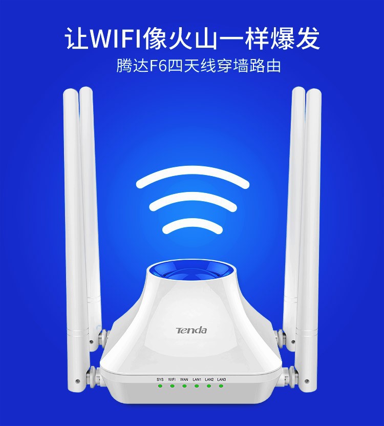 2 2 2 Tengda AC1200 dual -frequency gigabit wireless router home 5G high -speed wifi6 piercing wall 