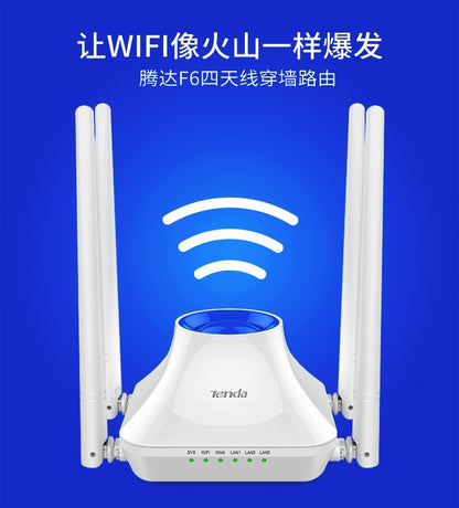 2 2 2 Tengda AC1200 dual -frequency gigabit wireless router home 5G high -speed wifi6 piercing wall 