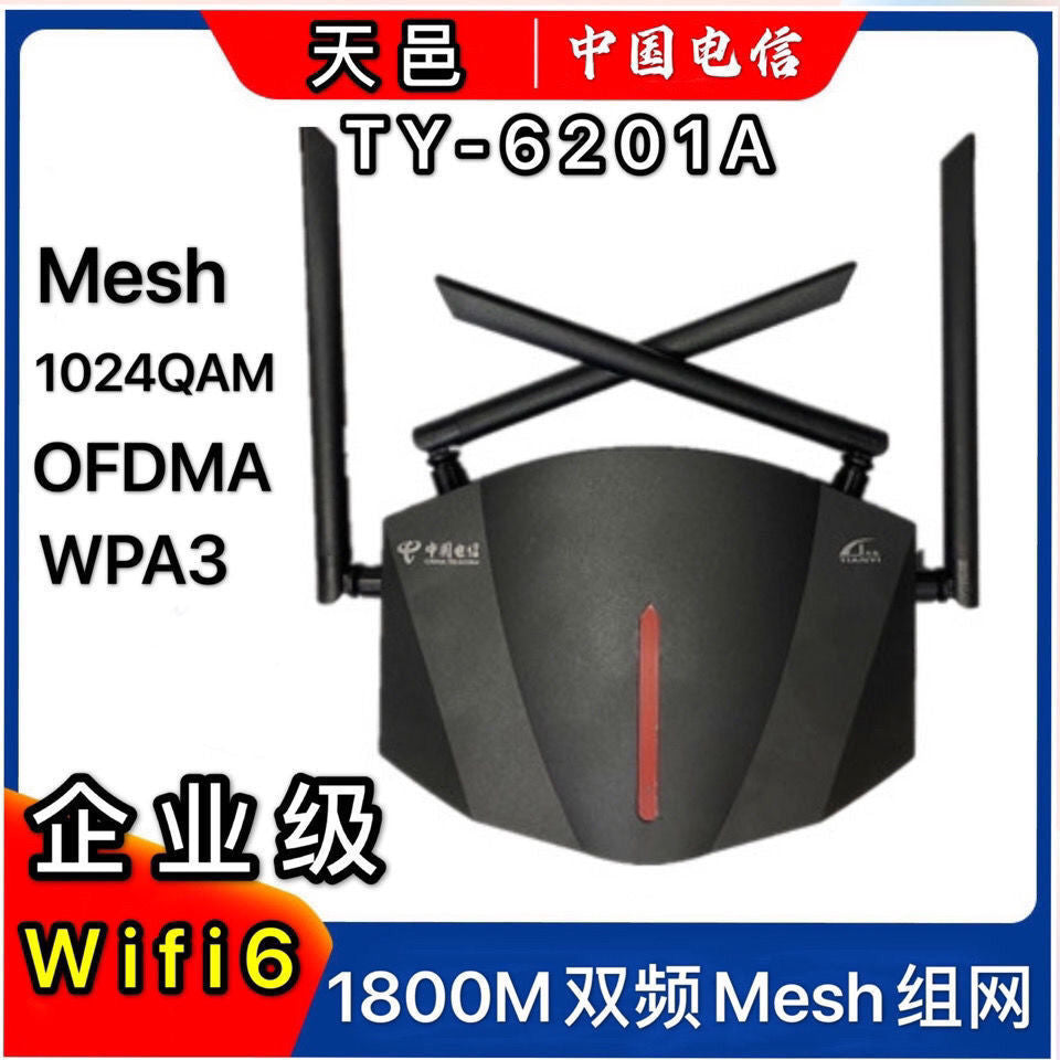 Second -hand Tianyi TY6201PRO Telecom WiFi6 dual -frequency 5G Gigabit router high chip 3000m instal
