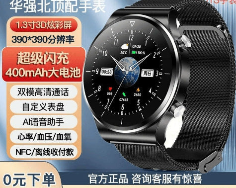 Top version GT3 [Black Steel] comes with tape + film