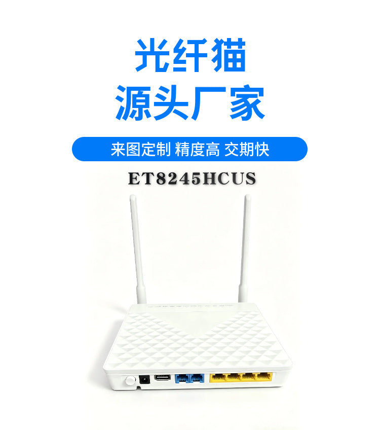ET8245HCUS XGPON ONU dual-band WiFi Gigabit optical modem