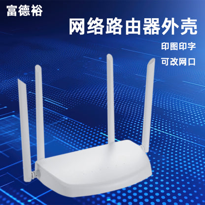Manufacturer router plastic shell smart home gateway router tplink plastic shell male mold