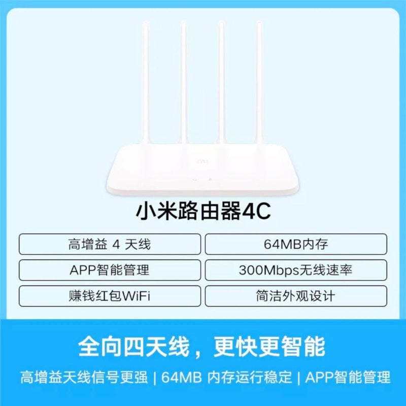 Xiaomi 4C 300M Power Power Source Network cable / Other