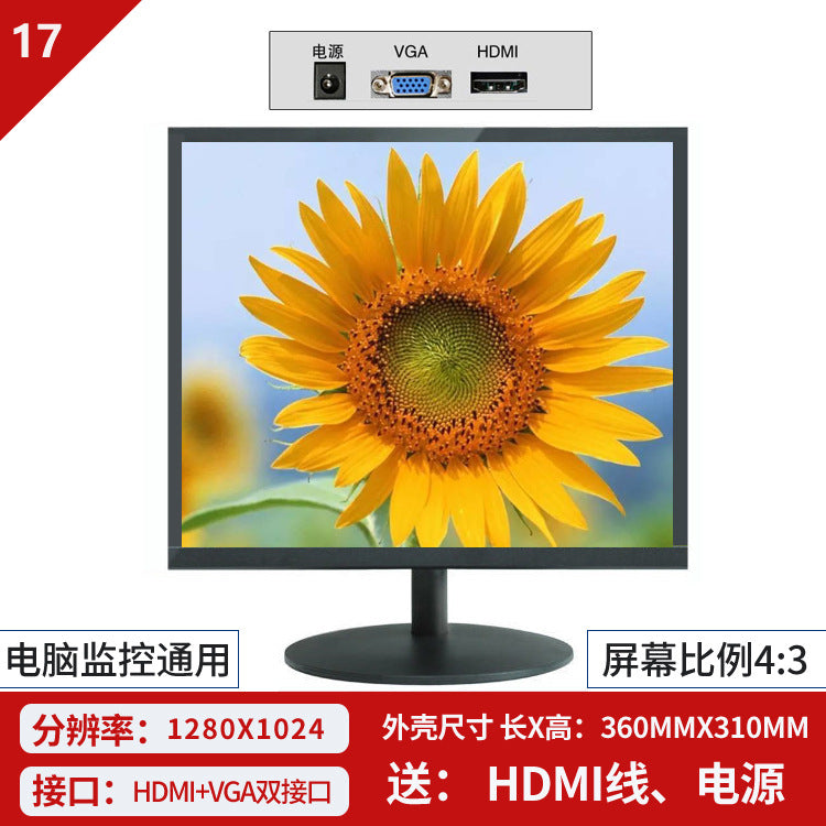 Official standard 17-inch direct-face black [narrow bezel]