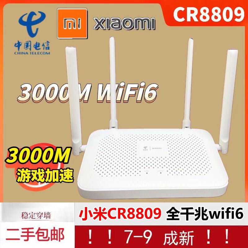 Xiaomi CR8809 【Telecom WIFI6】 / Default item