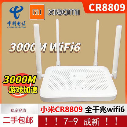 Xiaomi CR8809 【Telecom WIFI6】 / Default item