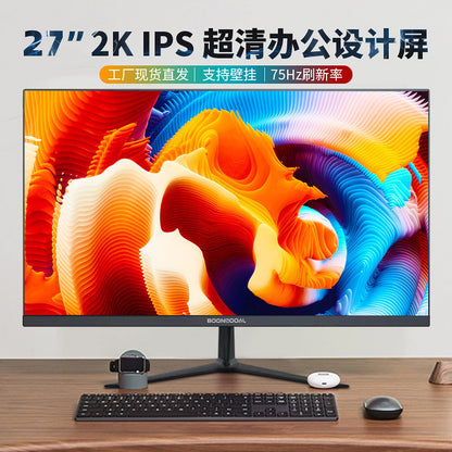 27-inch ultra-clear 2K 75hz eye protection IPS screen, free hanger + official standard