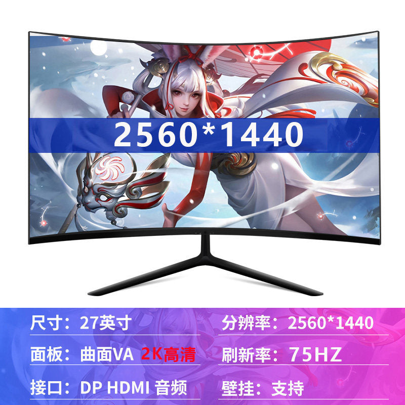 Black splash ink 27-inch curved surface 2K75HZ-official standard