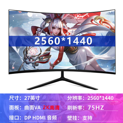 Black splash ink 27-inch curved surface 2K75HZ-official standard