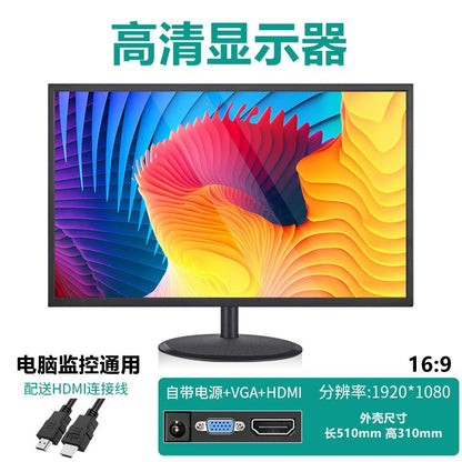 24-inch framed vga+HDMI interface