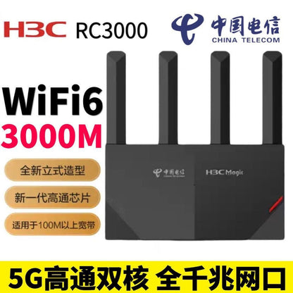 Second -hand Tianyi TY6201PRO Telecom WiFi6 dual -frequency 5G Gigabit router high chip 3000m instal