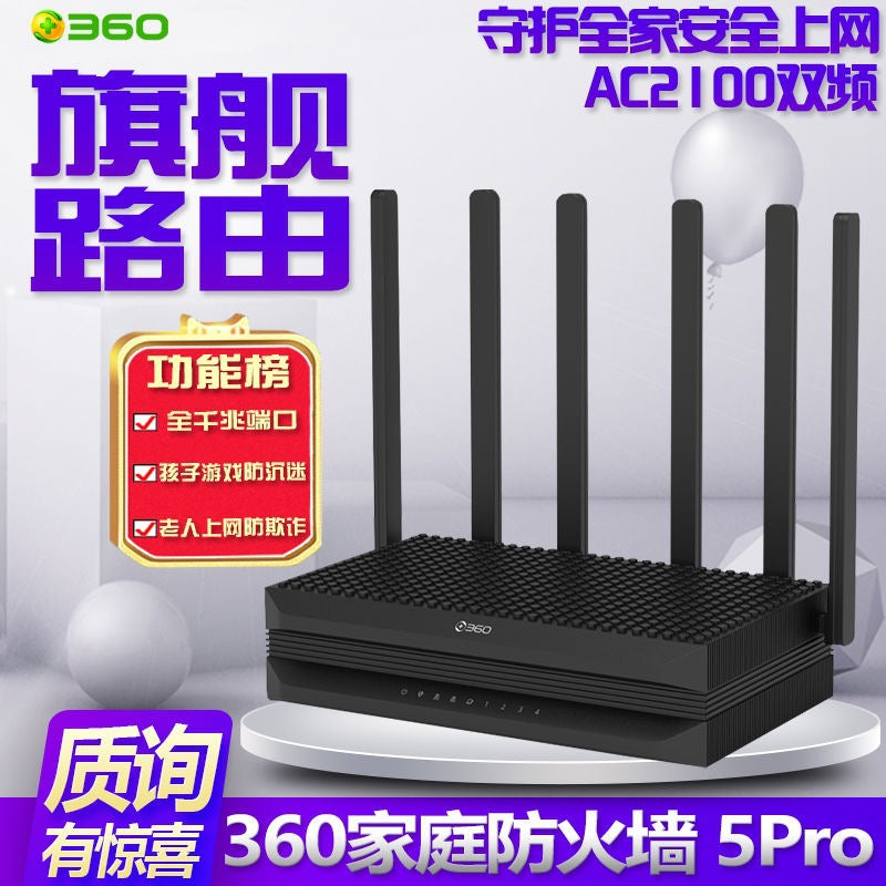 Second-hand 360-F5S Family Firewall Wireless router 5G dual-frequency full Gigabit WIFI Passing King