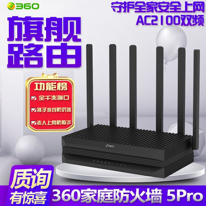 Second-hand 360-F5S Family Firewall Wireless router 5G dual-frequency full Gigabit WIFI Passing King