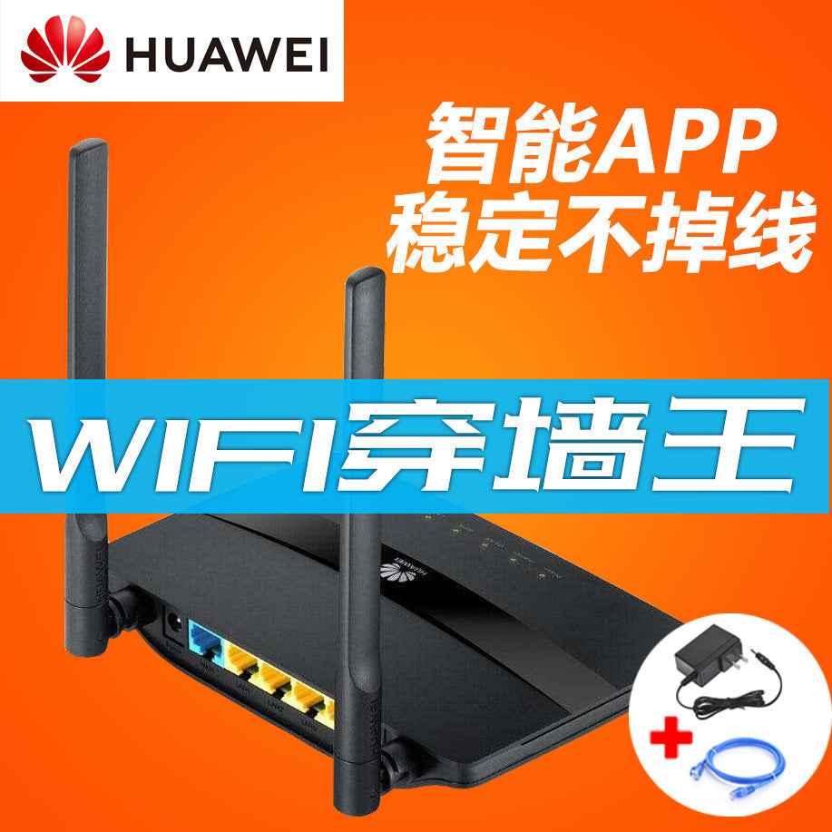 Router Wireless Network 100 Dibel Tape APP Management Enhanced Wall King Perseverants Road Word Seco