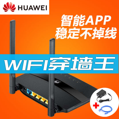 Router Wireless Network 100 Dibel Tape APP Management Enhanced Wall King Perseverants Road Word Seco