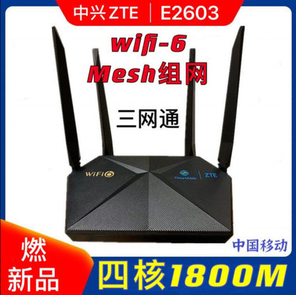 [Broadband 500-1000 meger must buy] WIFI6 ZTE E2603 / Other