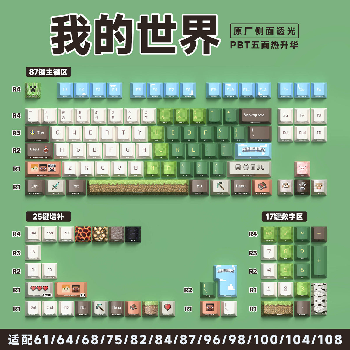 [My World] Original side engraved 129 keys English [Boxed]